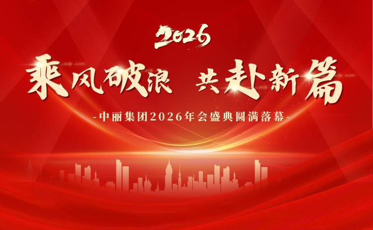 ���L(f��ng)���� ������ƪ���������F(tu��n)2026���(hu��)ʢ��A�M(m��n)��Ļ